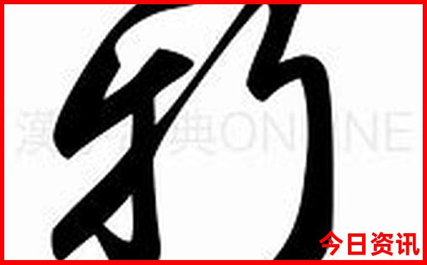 湖南省的著名景点