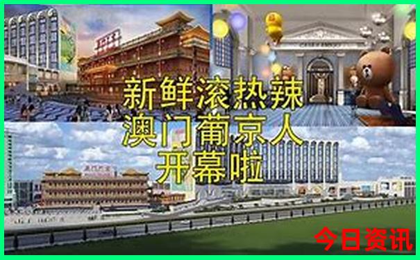 港澳旅游跟团报价